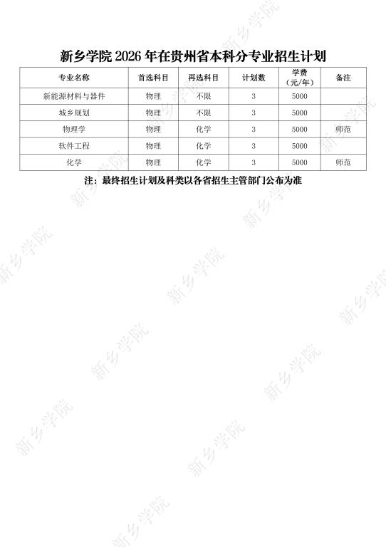 7B42